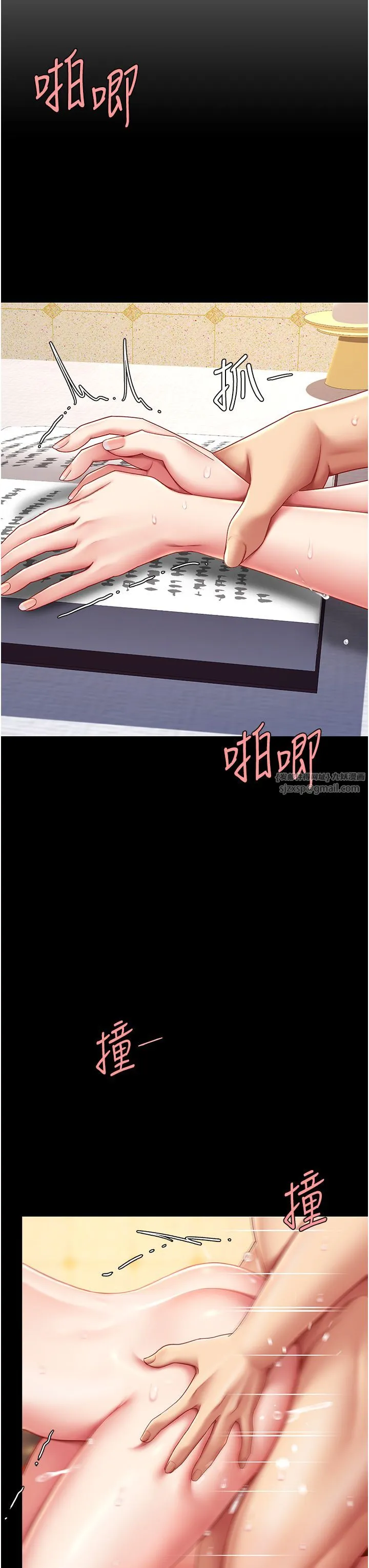 復仇母女丼 - 第72話-把聖經噴濕的牧師女兒 - page 31