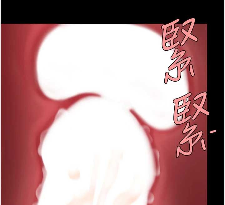 復仇母女丼 - 第138話-願妳跌落深淵 - page 12