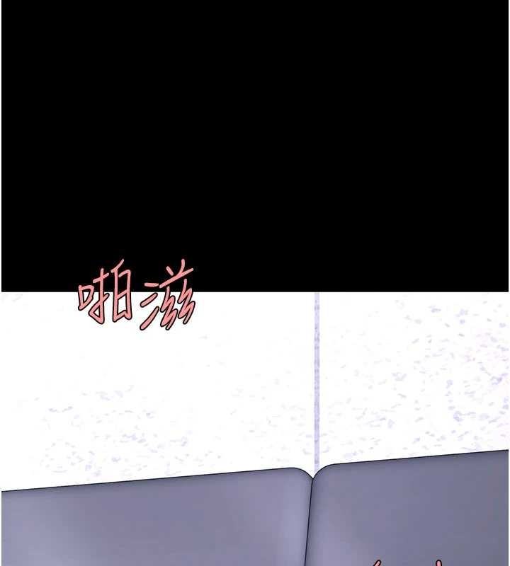復仇母女丼 - 第138話-願妳跌落深淵 - page 24