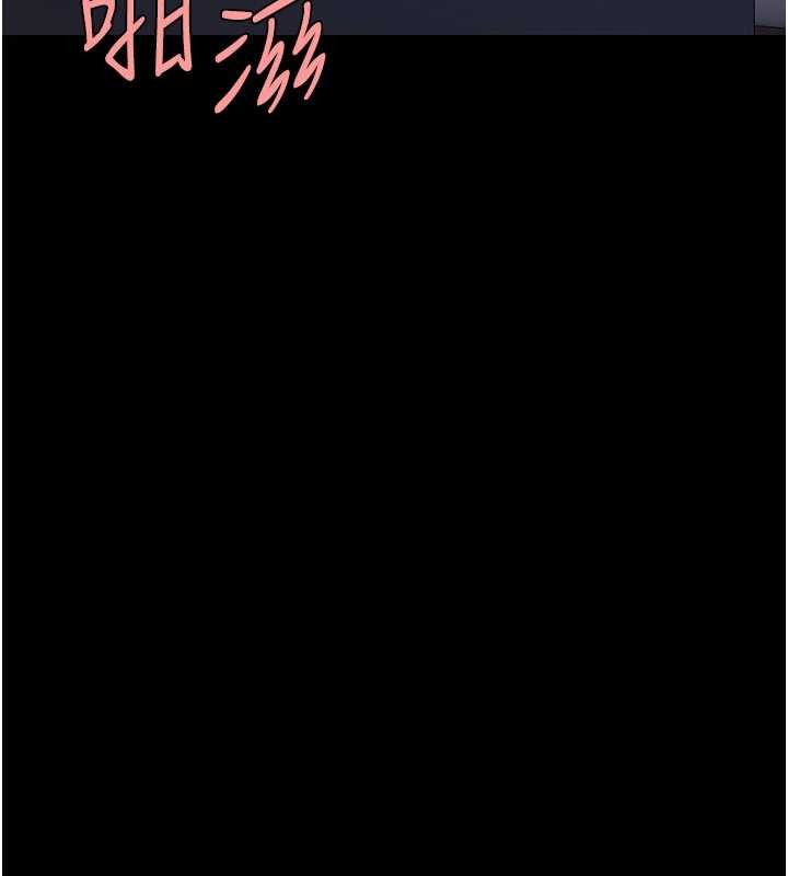 復仇母女丼 - 第138話-願妳跌落深淵 - page 26