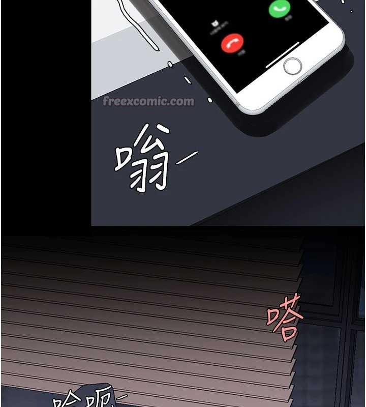 復仇母女丼 - 第138話-願妳跌落深淵 - page 28
