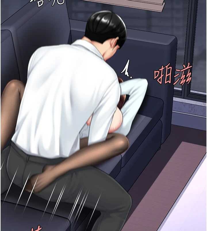 復仇母女丼 - 第138話-願妳跌落深淵 - page 29
