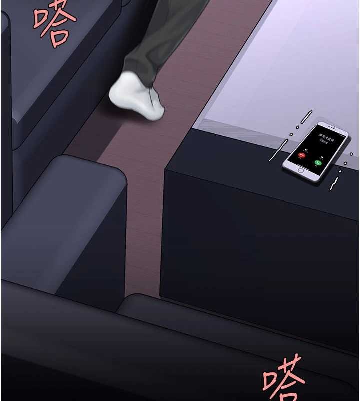 復仇母女丼 - 第138話-願妳跌落深淵 - page 30