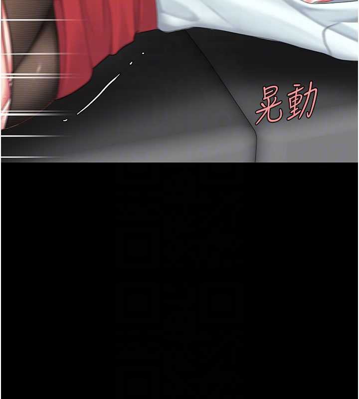 復仇母女丼 - 第138話-願妳跌落深淵 - page 36