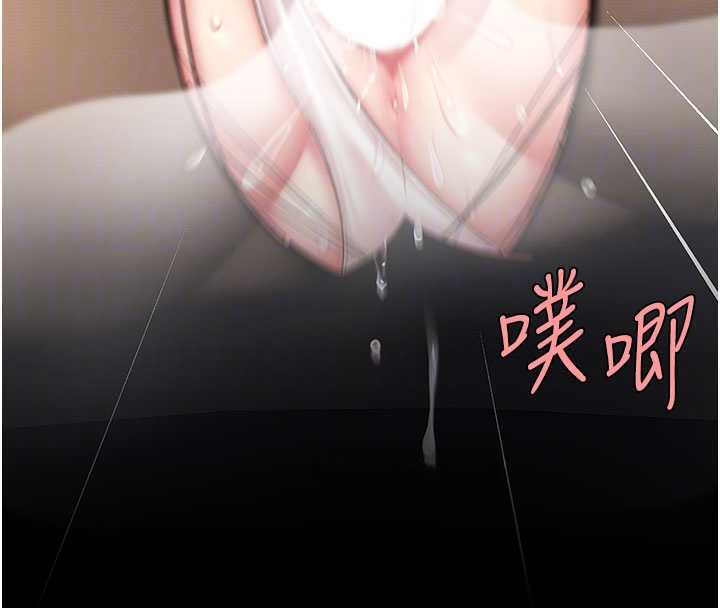 復仇母女丼 - 第138話-願妳跌落深淵 - page 39