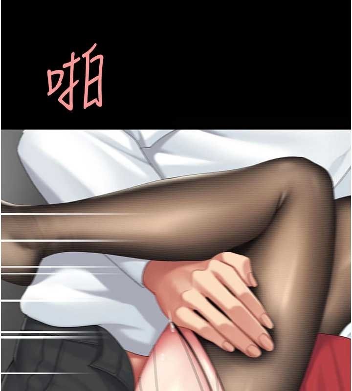 復仇母女丼 - 第138話-願妳跌落深淵 - page 41