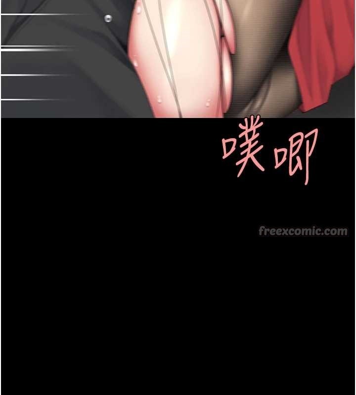 復仇母女丼 - 第138話-願妳跌落深淵 - page 42