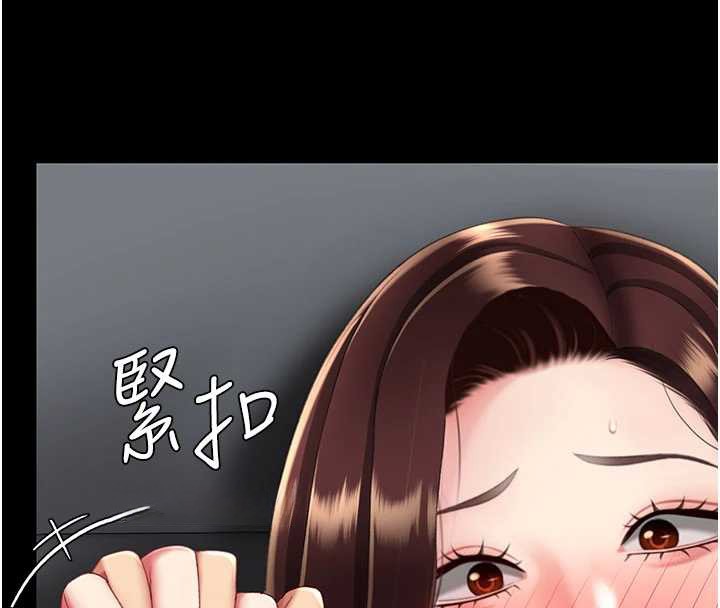 復仇母女丼 - 第138話-願妳跌落深淵 - page 49