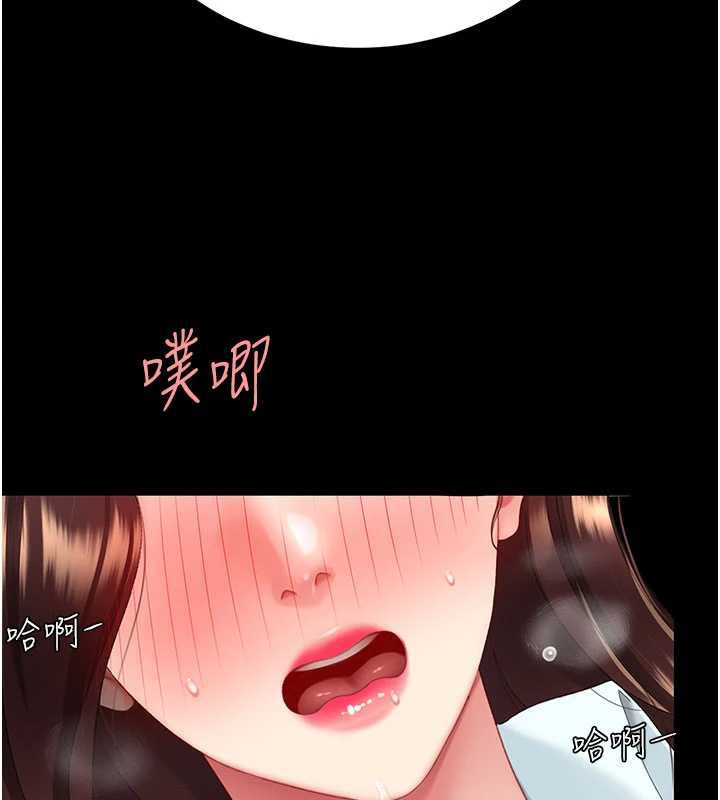 復仇母女丼 - 第138話-願妳跌落深淵 - page 55