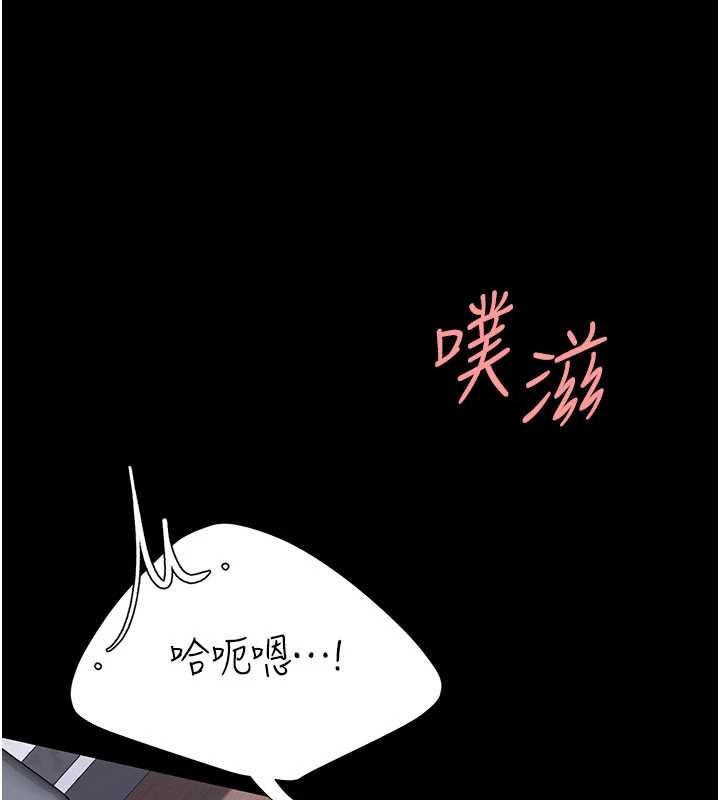復仇母女丼 - 第138話-願妳跌落深淵 - page 62