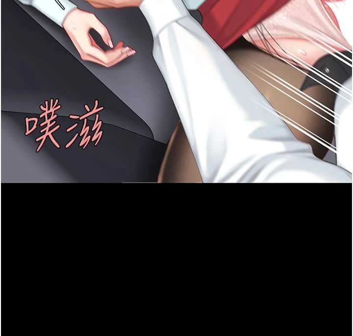 復仇母女丼 - 第138話-願妳跌落深淵 - page 64
