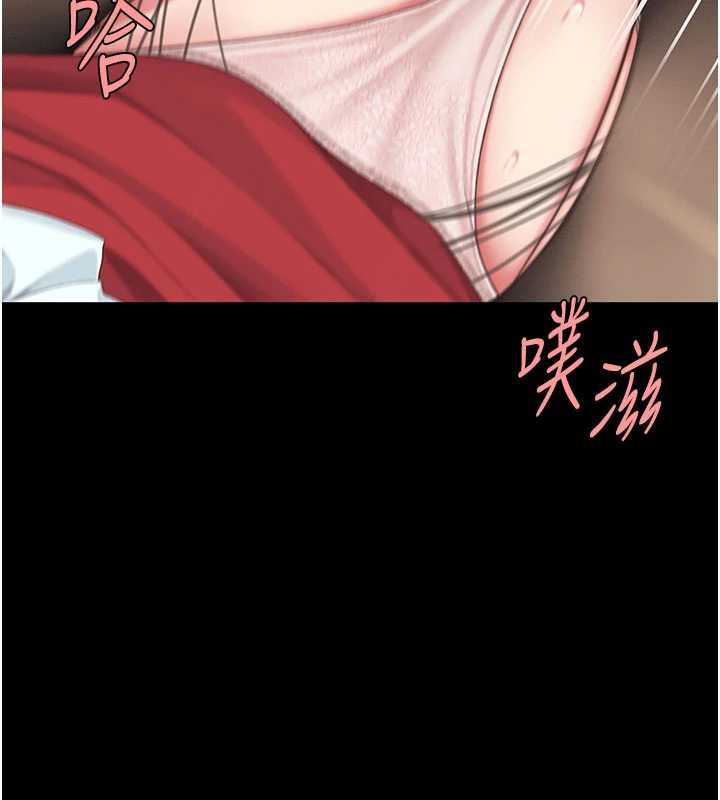 復仇母女丼 - 第138話-願妳跌落深淵 - page 69