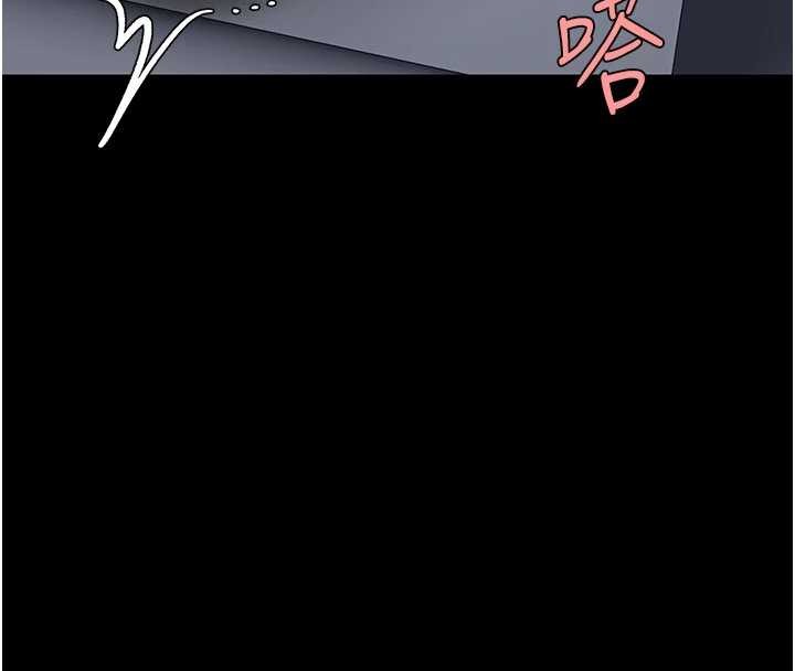 復仇母女丼 - 第138話-願妳跌落深淵 - page 72