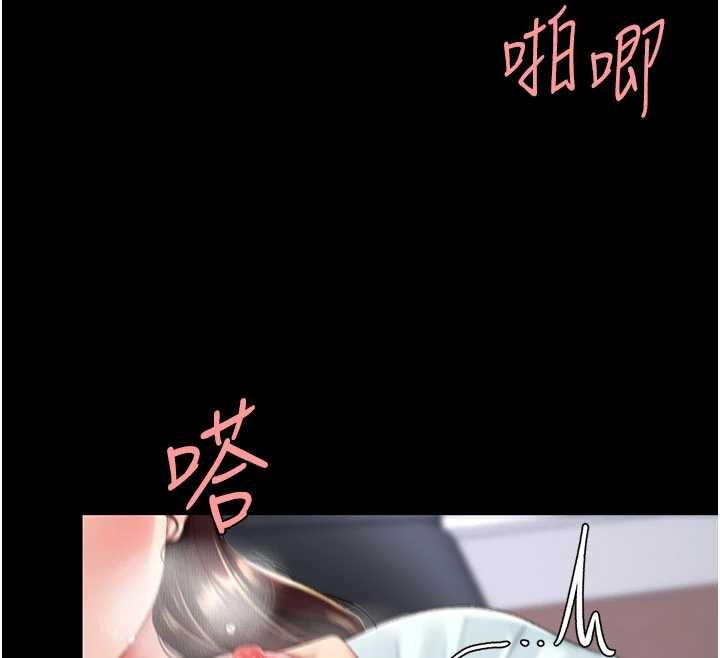 復仇母女丼 - 第138話-願妳跌落深淵 - page 76