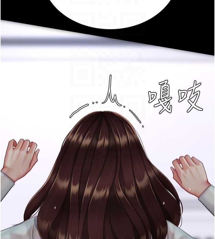 復仇母女丼 - 第138話-願妳跌落深淵 - page 87