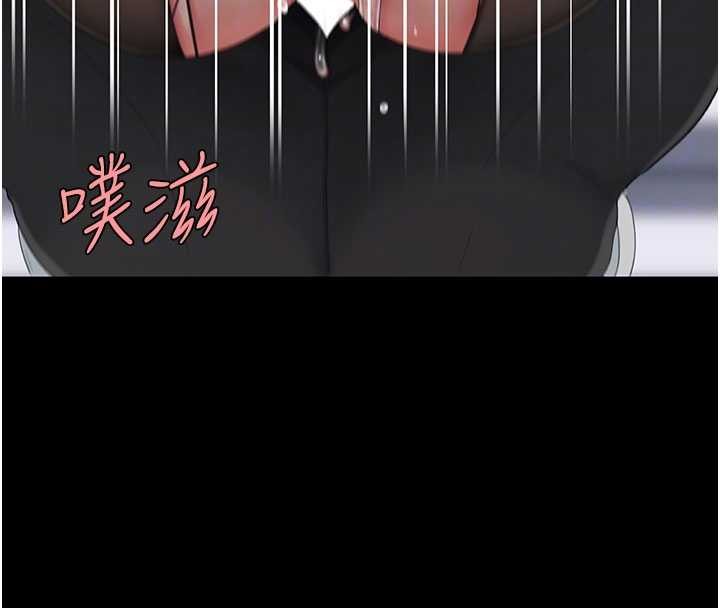 復仇母女丼 - 第138話-願妳跌落深淵 - page 89