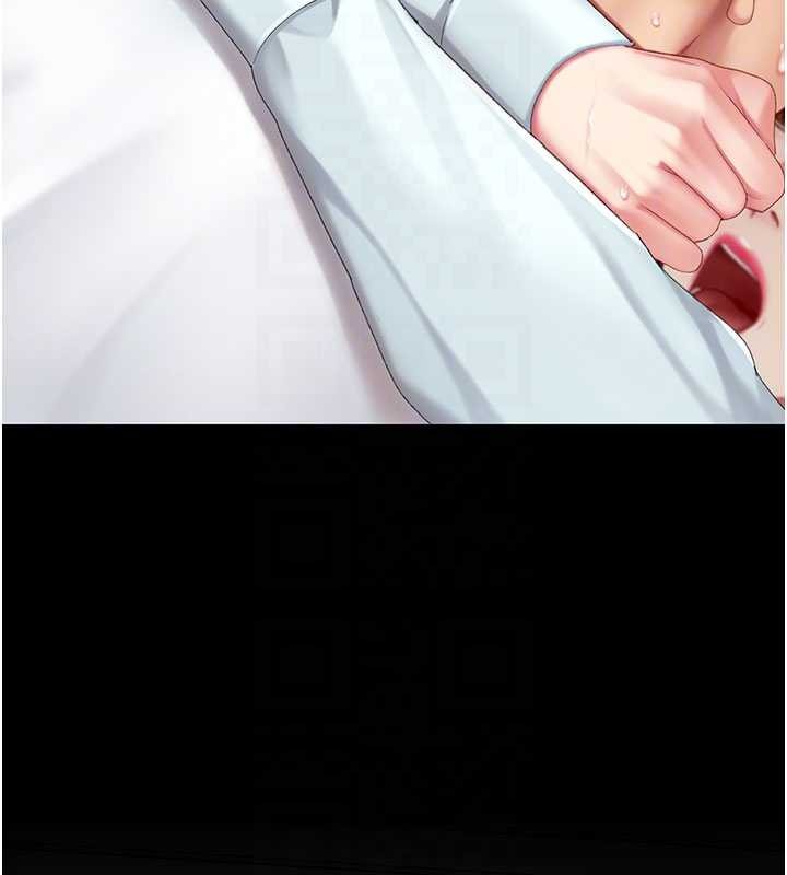 復仇母女丼 - 第138話-願妳跌落深淵 - page 94