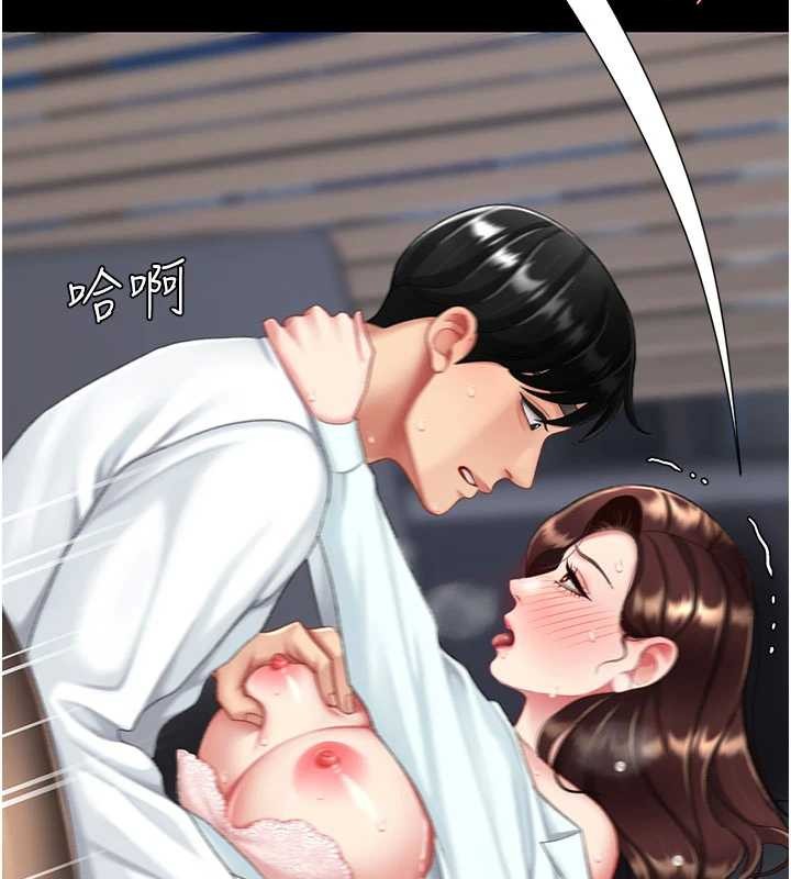 復仇母女丼 - 第138話-願妳跌落深淵 - page 99