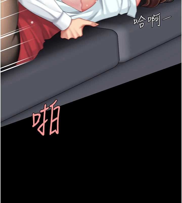 復仇母女丼 - 第138話-願妳跌落深淵 - page 100
