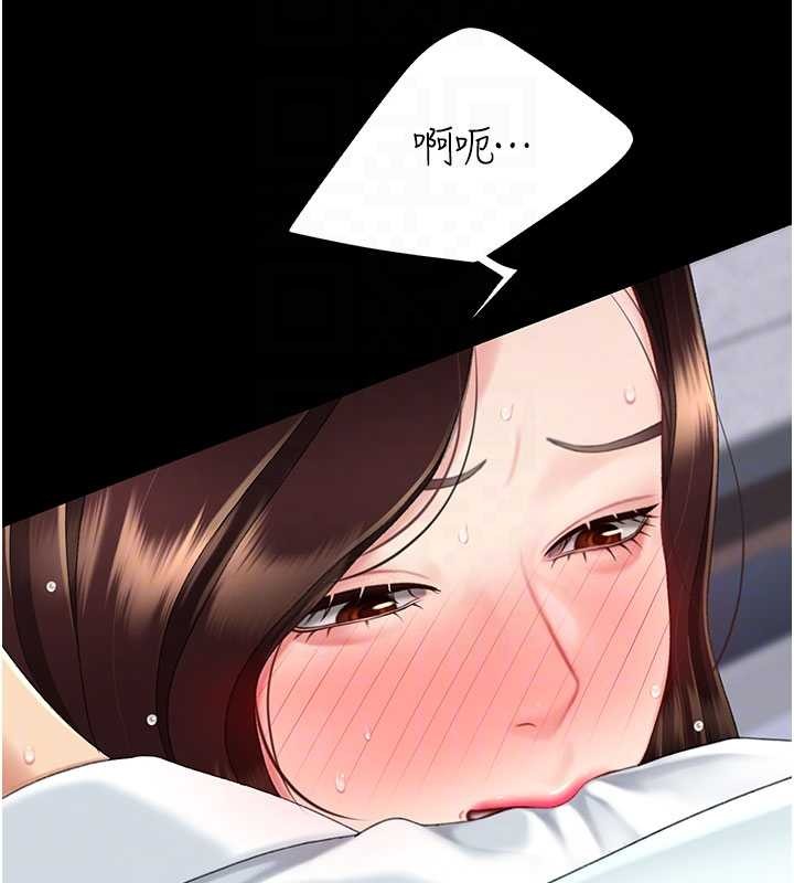 復仇母女丼 - 第138話-願妳跌落深淵 - page 104