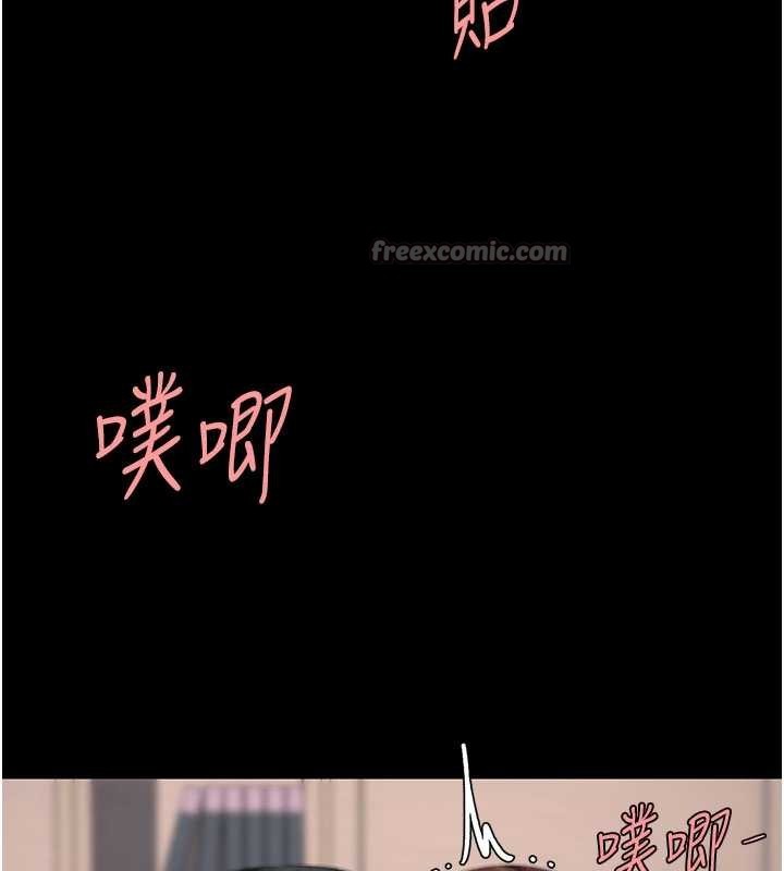 復仇母女丼 - 第138話-願妳跌落深淵 - page 112