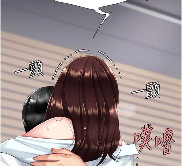 復仇母女丼 - 第138話-願妳跌落深淵 - page 118