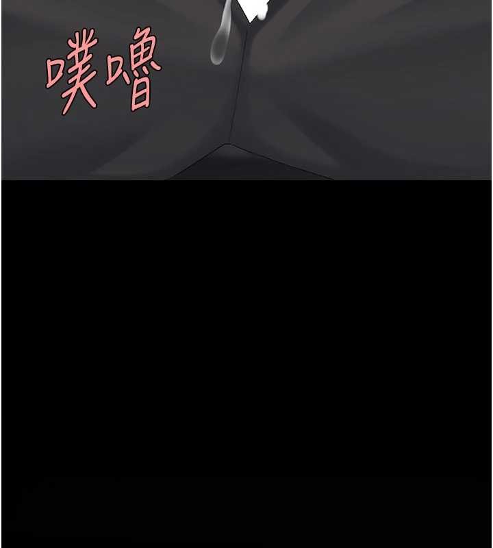 復仇母女丼 - 第138話-願妳跌落深淵 - page 120