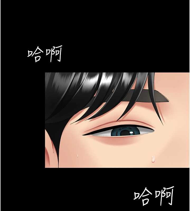 復仇母女丼 - 第138話-願妳跌落深淵 - page 129