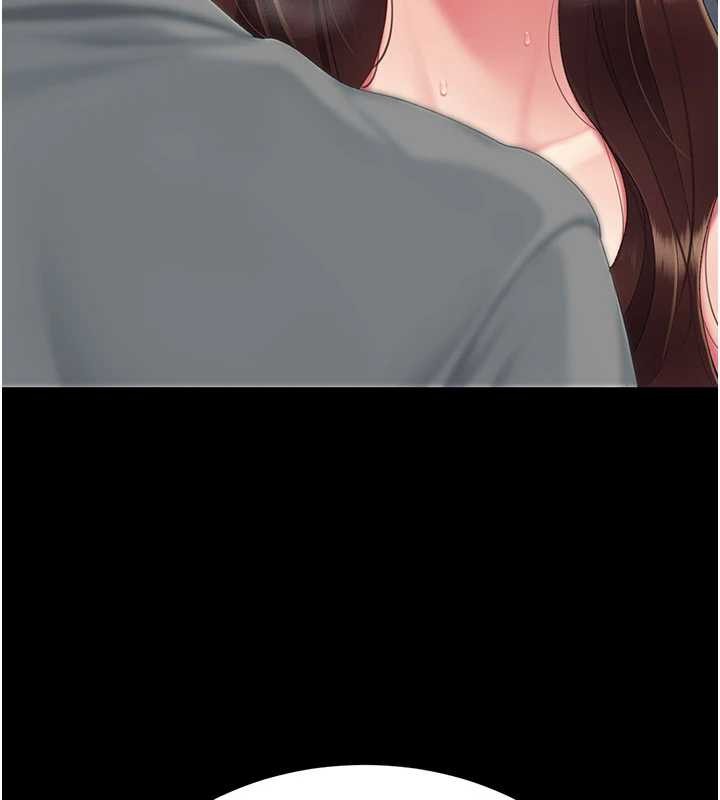 復仇母女丼 - 第138話-願妳跌落深淵 - page 132