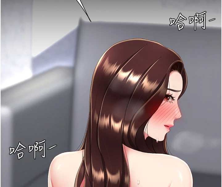 復仇母女丼 - 第138話-願妳跌落深淵 - page 139