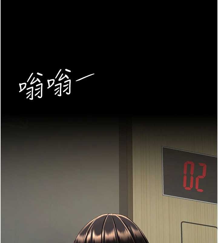 復仇母女丼 - 第138話-願妳跌落深淵 - page 163