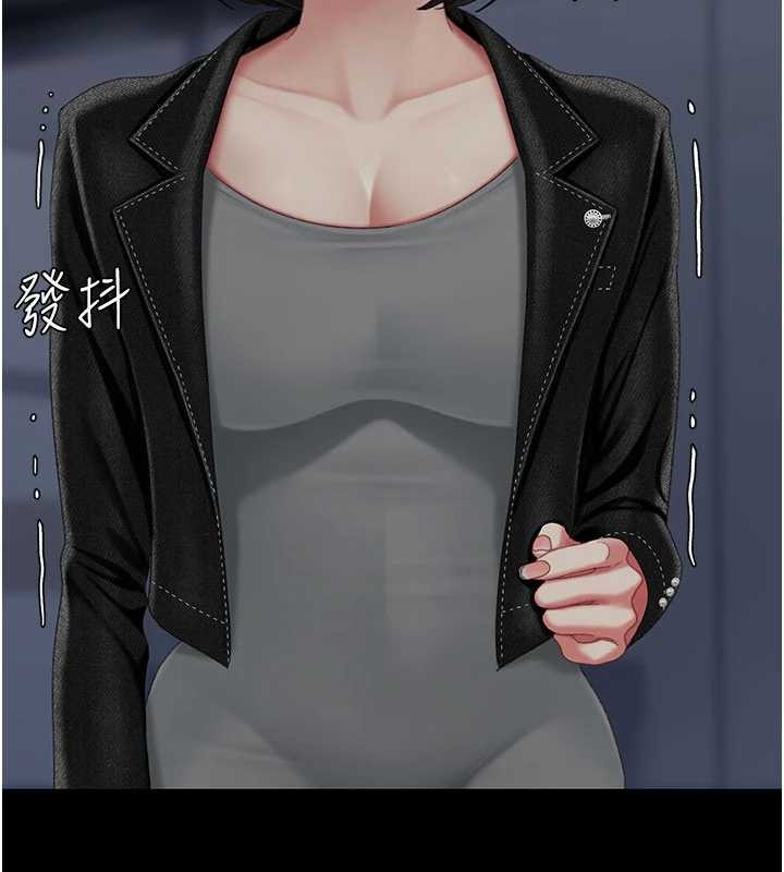 復仇母女丼 - 第138話-願妳跌落深淵 - page 183
