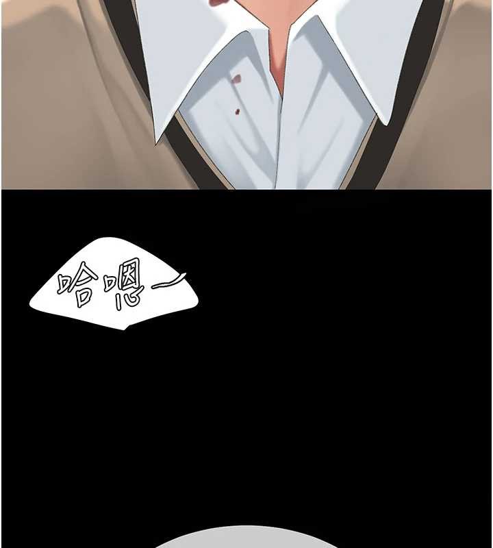 復仇母女丼 - 第138話-願妳跌落深淵 - page 198