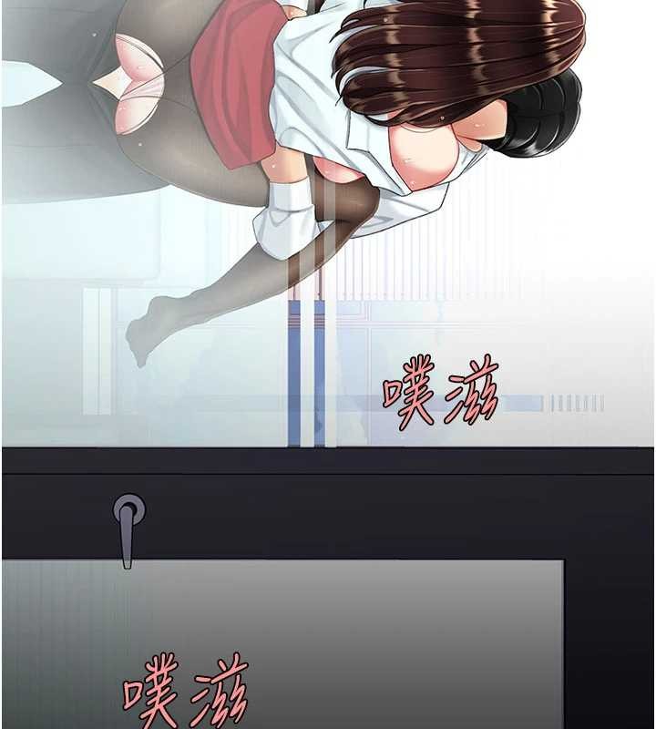 復仇母女丼 - 第138話-願妳跌落深淵 - page 201
