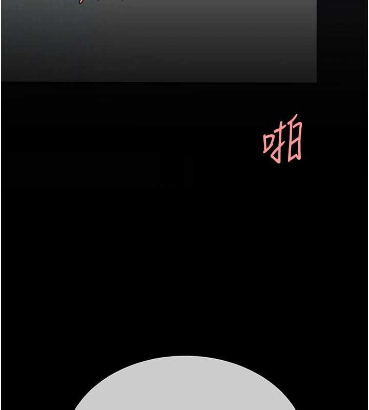 復仇母女丼 - 第138話-願妳跌落深淵 - page 202