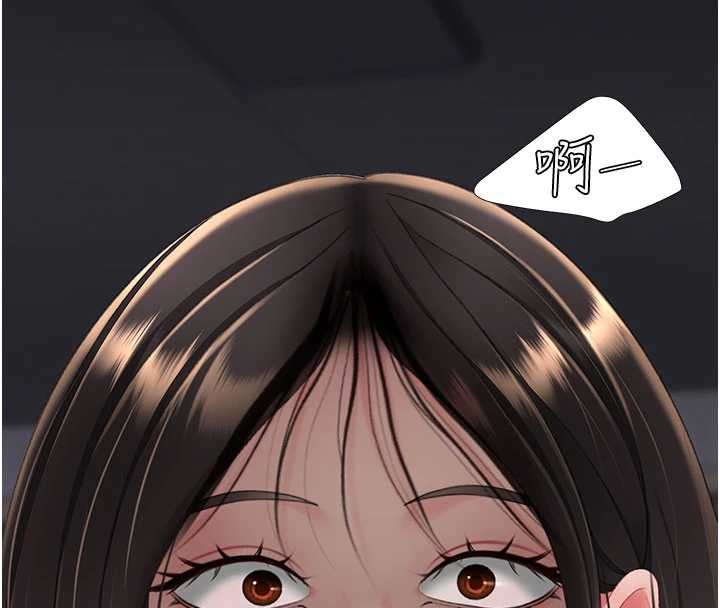 復仇母女丼 - 第138話-願妳跌落深淵 - page 204