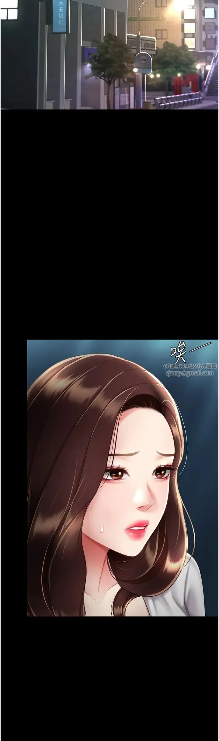 復仇母女丼 - 第64話-妳是故意留下來挨操的嗎? - page 3