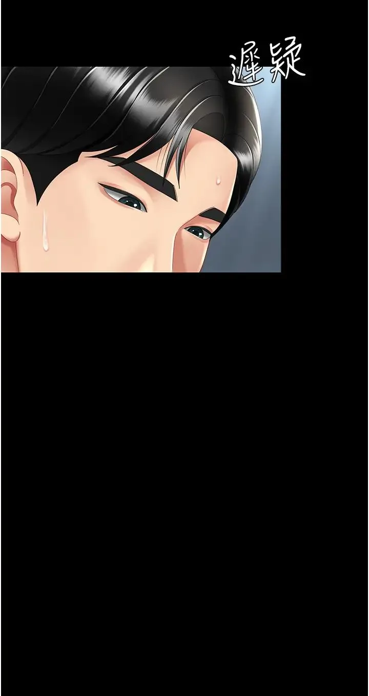 復仇母女丼 - 第64話-妳是故意留下來挨操的嗎? - page 45