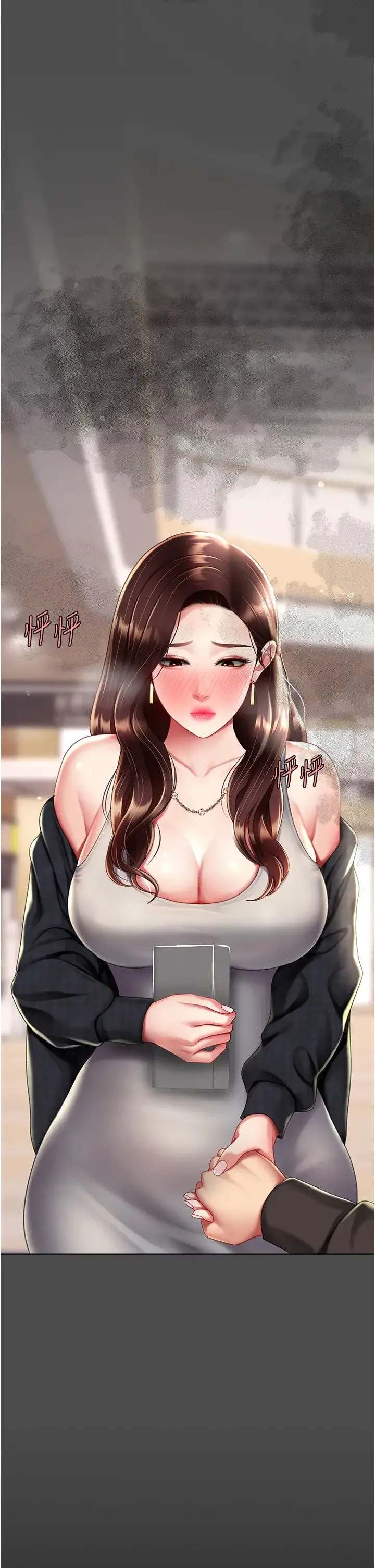 復仇母女丼 - 第64話-妳是故意留下來挨操的嗎? - page 47