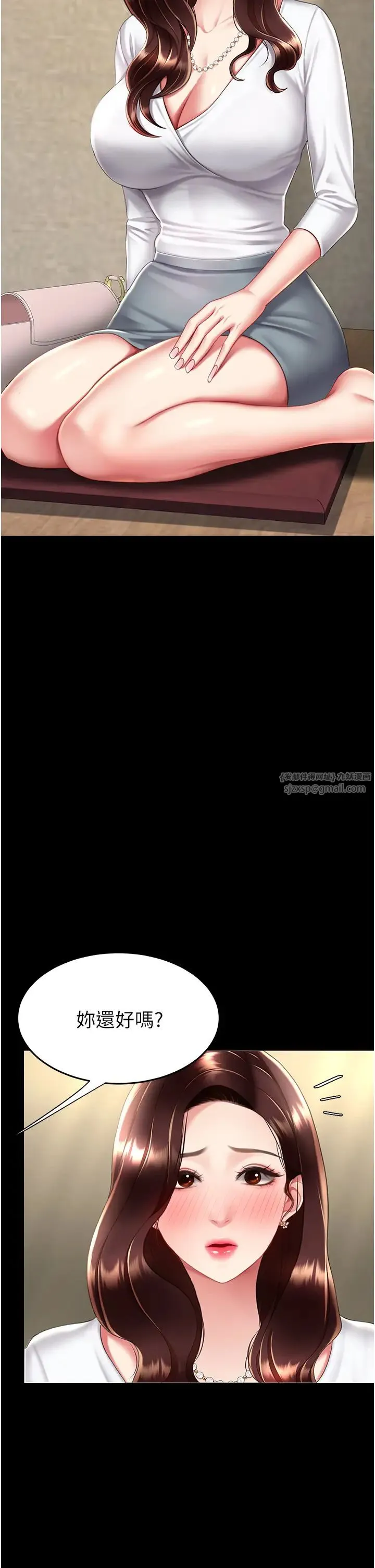 復仇母女丼 - 第64話-妳是故意留下來挨操的嗎? - page 50