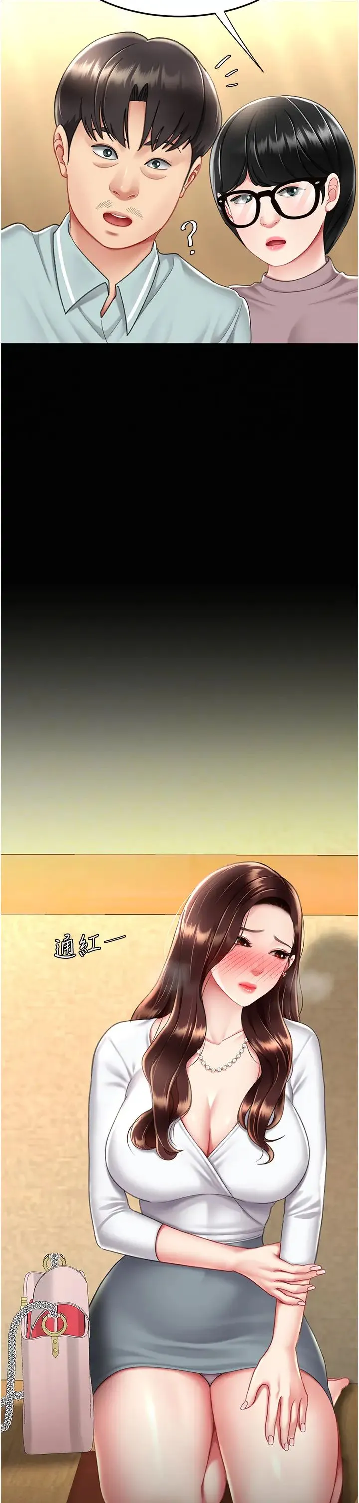 復仇母女丼 - 第64話-妳是故意留下來挨操的嗎? - page 53