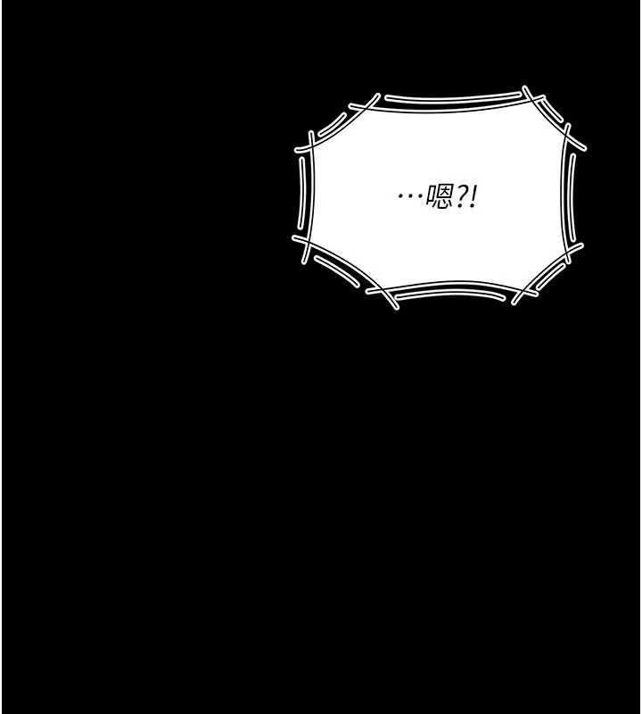 復仇母女丼 - 第137話-給仇人的大禮 - page 3