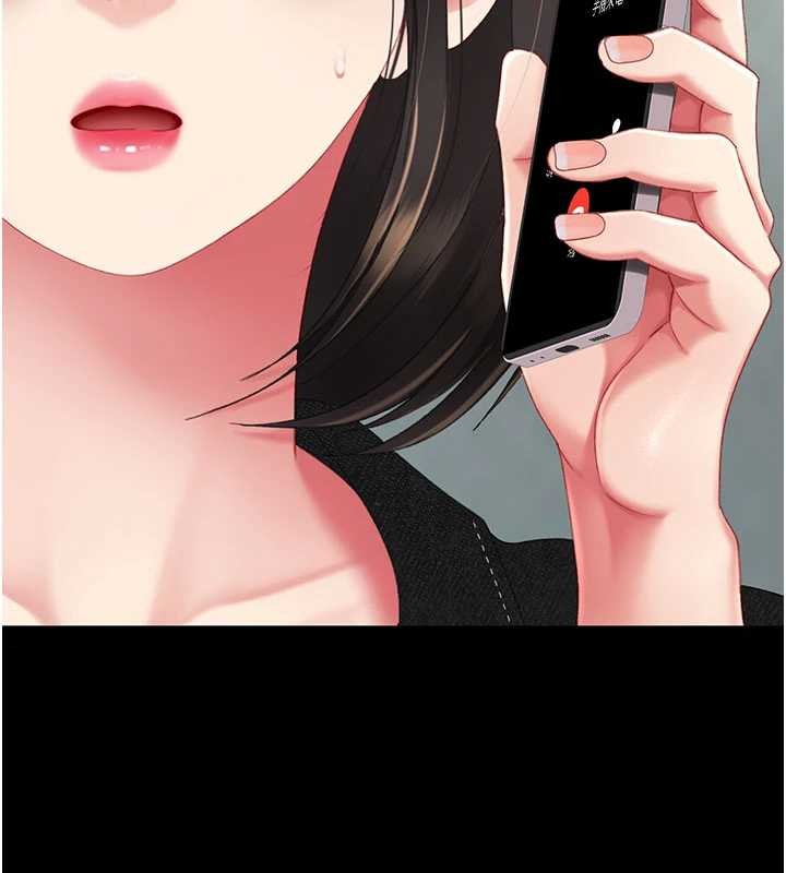 復仇母女丼 - 第137話-給仇人的大禮 - page 5