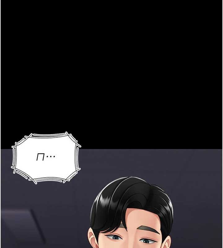 復仇母女丼 - 第137話-給仇人的大禮 - page 9