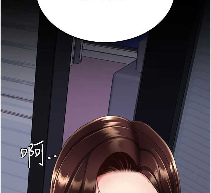 復仇母女丼 - 第137話-給仇人的大禮 - page 12