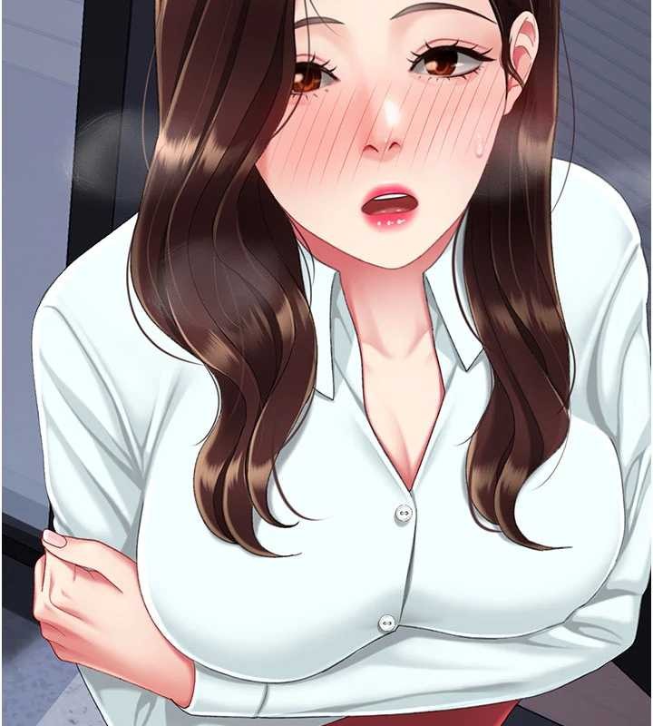 復仇母女丼 - 第137話-給仇人的大禮 - page 13