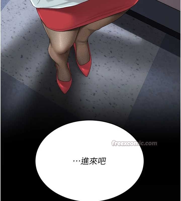 復仇母女丼 - 第137話-給仇人的大禮 - page 14