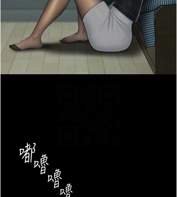 復仇母女丼 - 第137話-給仇人的大禮 - page 21