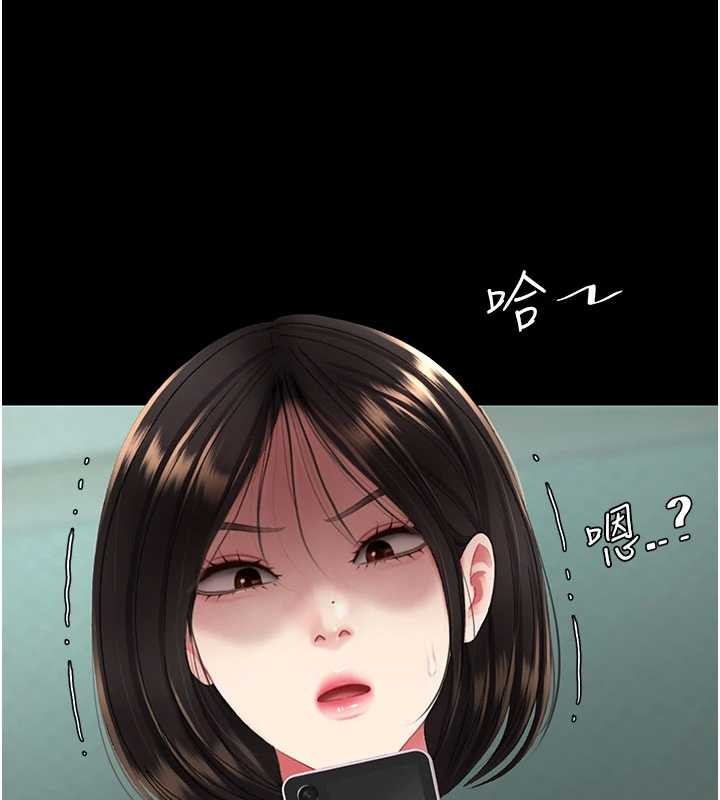 復仇母女丼 - 第137話-給仇人的大禮 - page 24