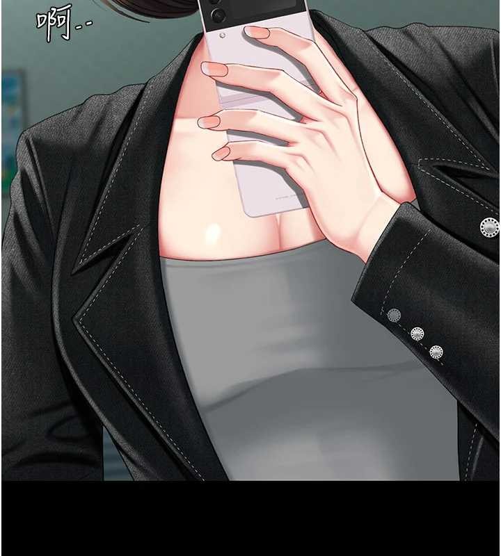 復仇母女丼 - 第137話-給仇人的大禮 - page 25